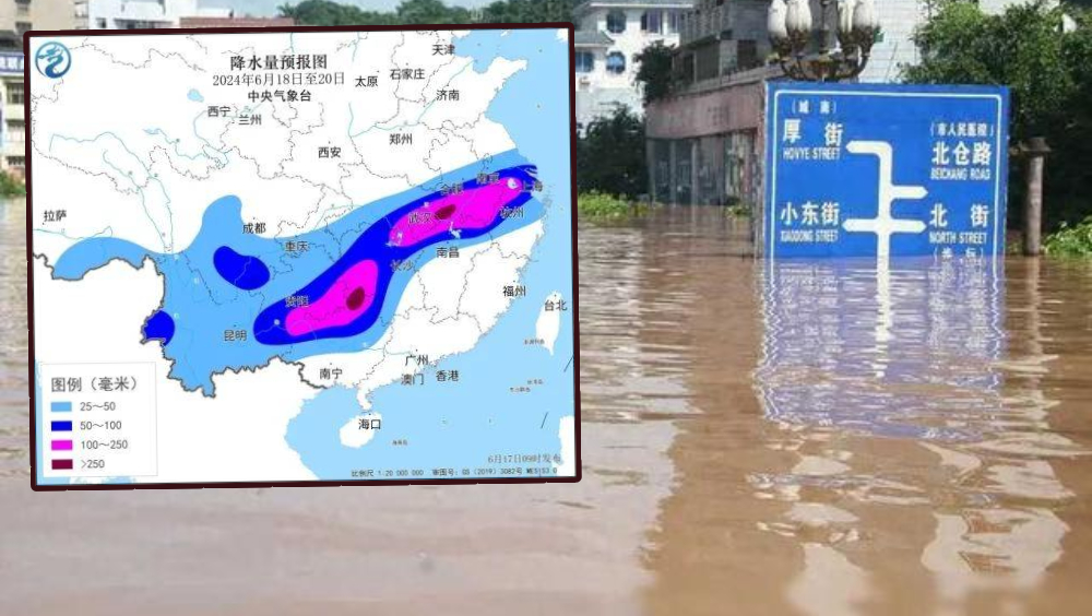 華南暴雨來襲，未來降雨將集中長江中下游，預計比同期增1倍雨量。