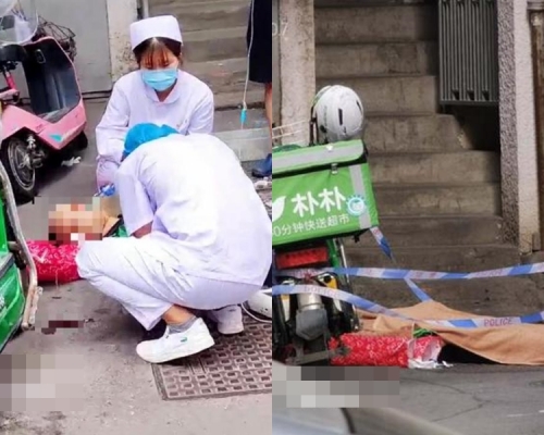 医护人员进行抢救，惜外卖员无生命迹象。 网图