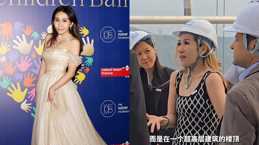 賭王千金何超盈做政協貼地落地盤  戴安全帽遇強風秀髮散亂  雙語切換翻譯親接待外賓