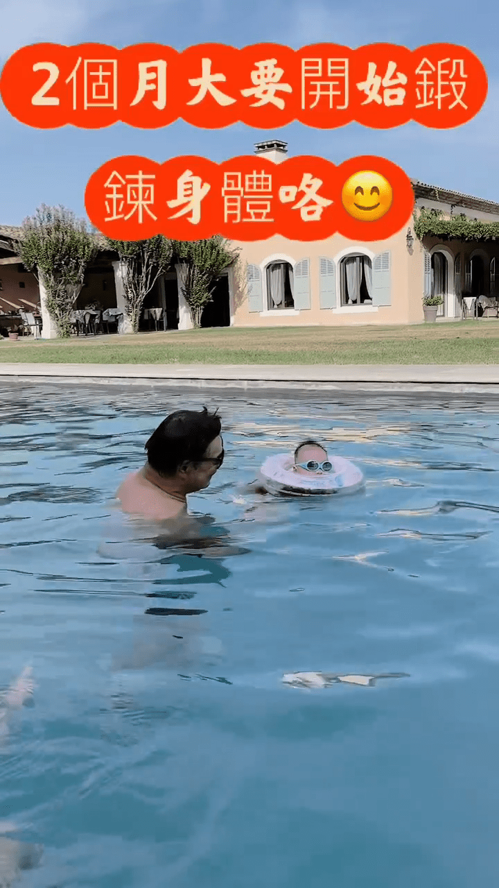 另外段片則見到曾文豪與一對子女在泳池玩。