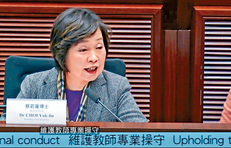 教育局局長蔡若蓮表示,現行查核機制已合乎效率,亦對設立「續牌」機制持開放態度,強調會嚴格把關教師專業操守。