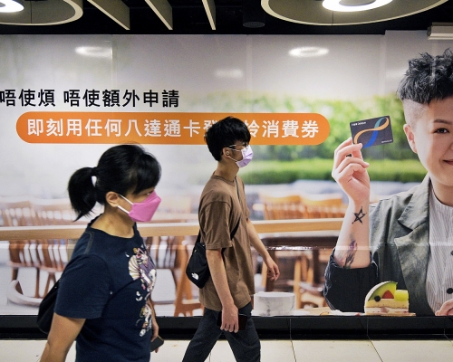 至今已有逾310萬名市民登記電子消費券。