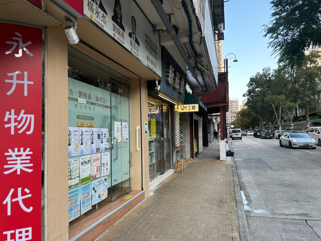 現場為太平道近亞皆老街一議員辦事處。曾志恆攝 現場為太平道近亞皆老街一議員辦事處。曾志恆攝