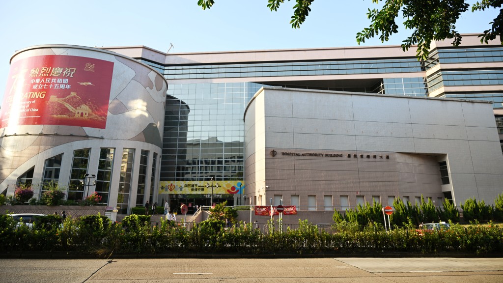 醫管局早前向受影響病人致歉，並強調將採取一切可行措施，務求將對病人影響減至最低。資料圖片