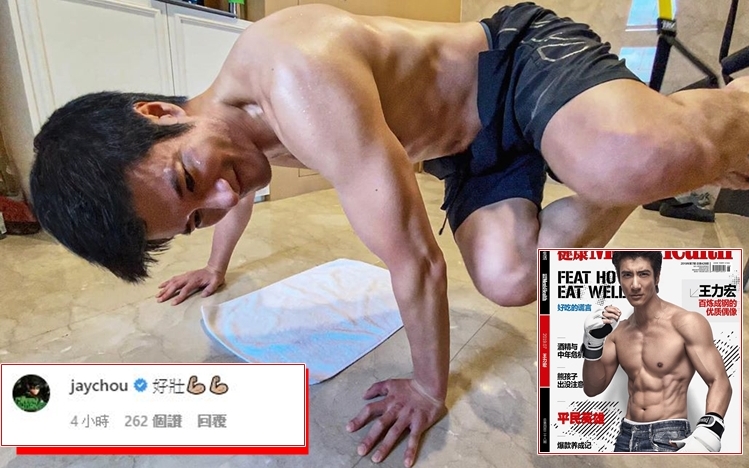 見到王力宏呢吓撐起自己忍唔住嘩咗一聲，相信周杰倫都係。