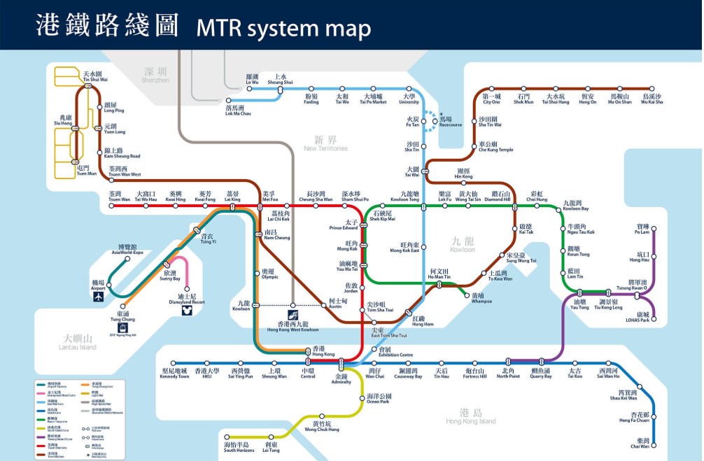 港鐵網頁截圖