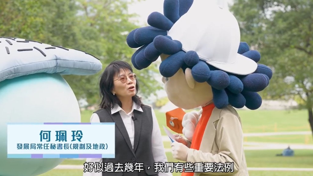 何珮玲指，過去幾年一些重要的法例，如簡化法定審批程序，地契的續期條例等，都是由立法會審議。發展局fb影片截圖