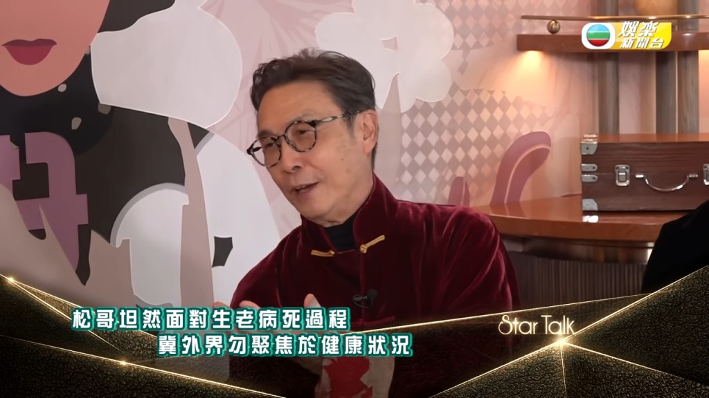 刘松仁表示已经没有演戏欲望。