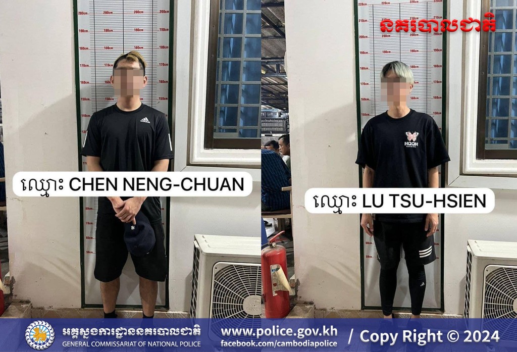 台湾网红「晚安小鸡」与同伴「阿闹」被法院判囚。