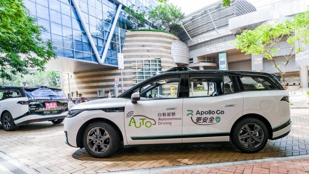 百度旗下蘿蔔快跑 獲批啟德及九龍灣測試自動駕駛