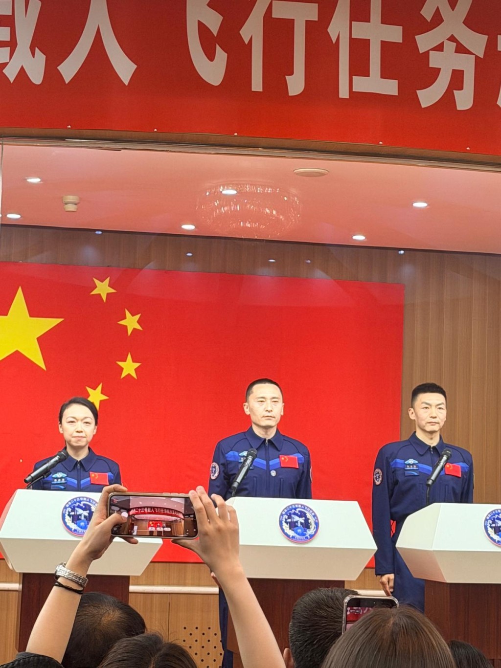 神舟二十三号3名太空人会见媒体。郭咏欣摄