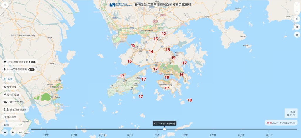星期四早上6時氣溫。「自動分區天氣預報」