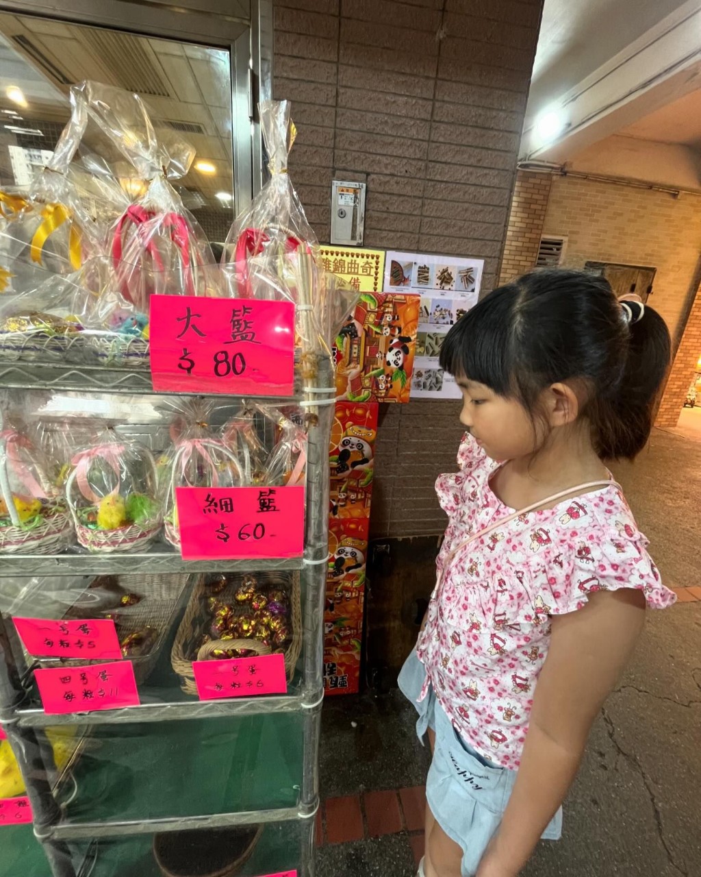 麥雅緻還帶子女去尋找童年回憶，買傳統餅店的復活蛋應節。