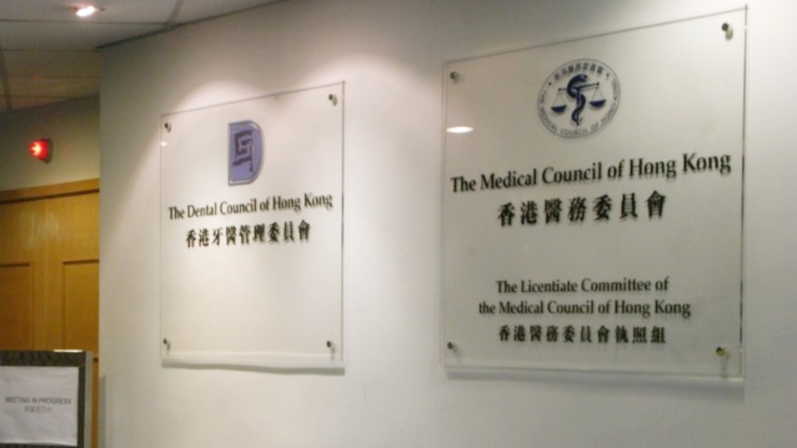 修例圍繞4方面，包括改革醫委會組成，維持醫生委員不減，會增加非醫生的業外委員至31%。資料圖片