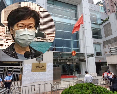 林鄭月娥回應，有關豁免早已寫在法例。 資料圖片