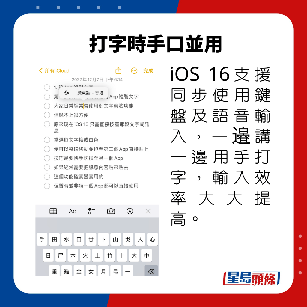 旅行2023 | iPhone 14 去旅行影相太快无电 想省电可以这样做