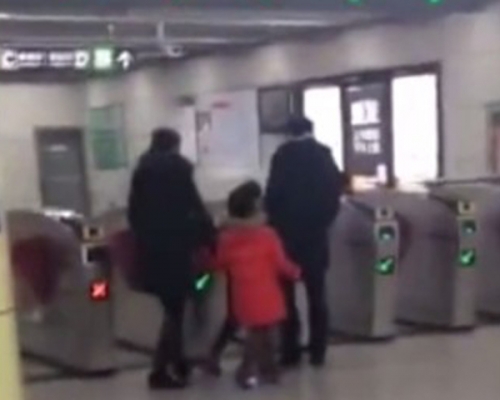 北京一對父母乘搭地鐵期間,帶同2名子女一起逃票。 網圖
