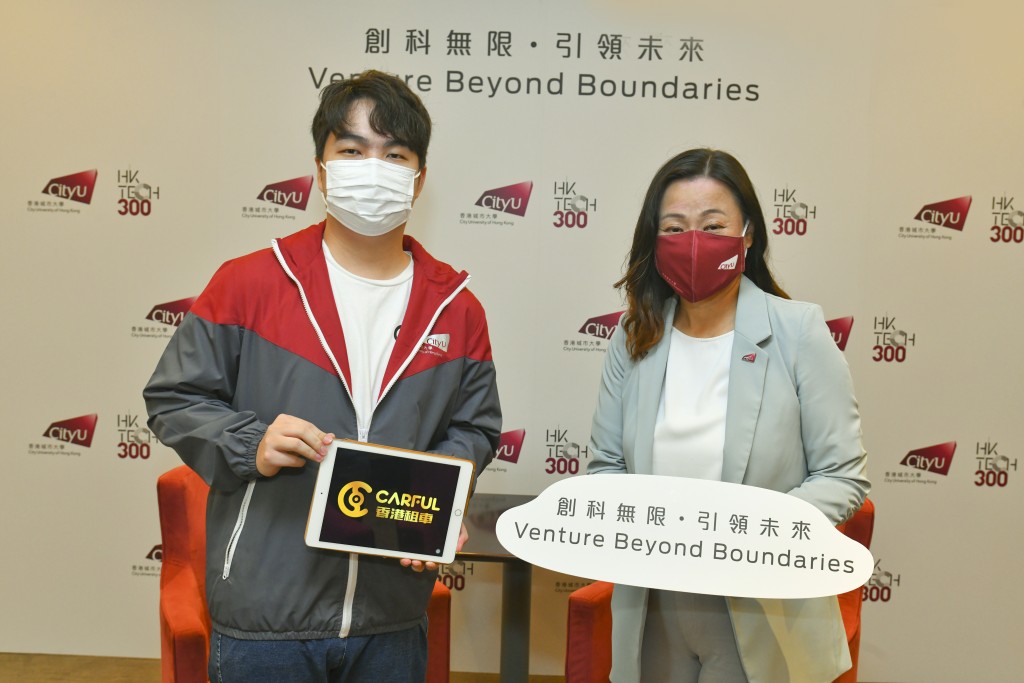租車平台Carful.hk聯合創辦人李尚均(左)，城大協理副校長(中國大陸事務)羅璇(右)。 