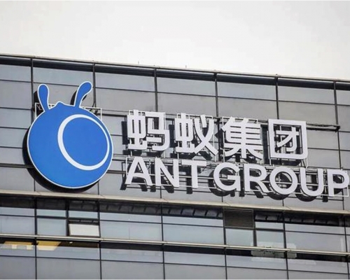 銀保監會表示螞蟻集團的問題有普遍性。網圖