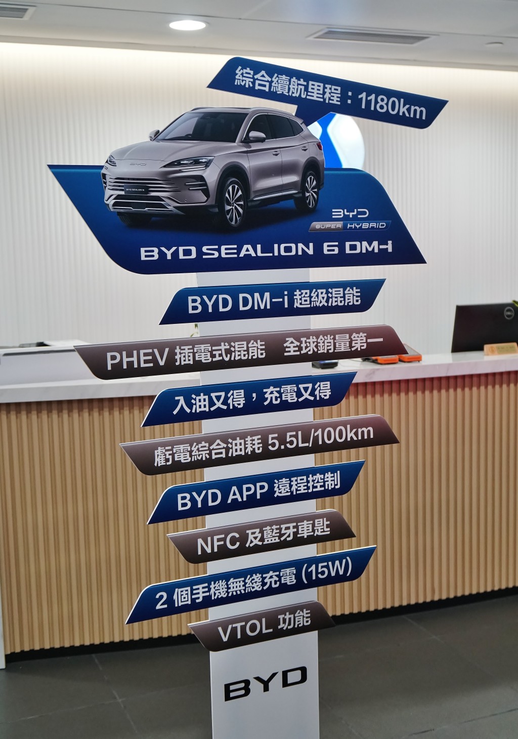 全新插電式混能車比亞迪BYD SEALION 6 DM-i正式在港開售：WLTP續航力超1,100km