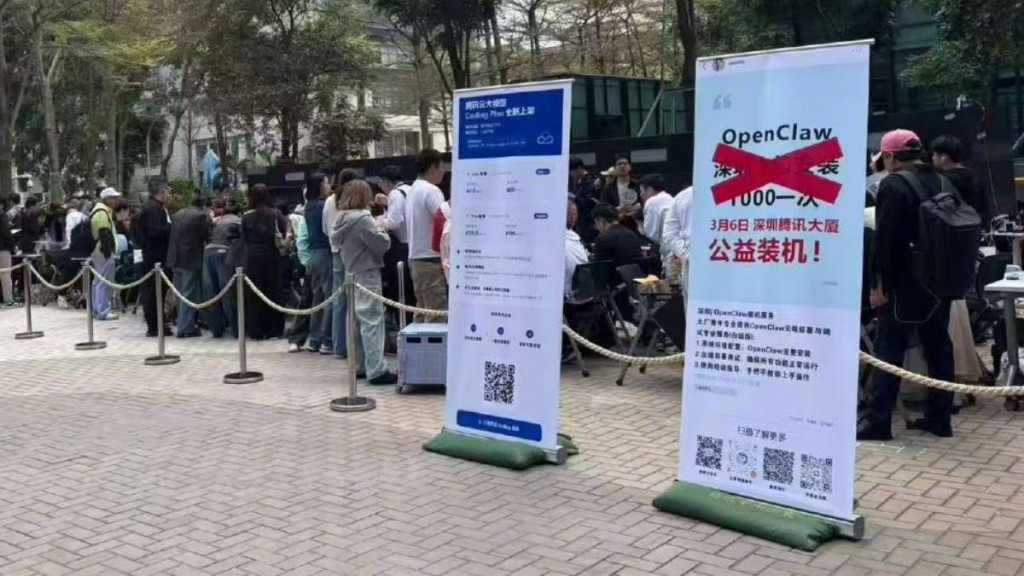 大批民眾湧到深圳騰訊免費安裝OpenClaw。Ｘ@NorthLooker