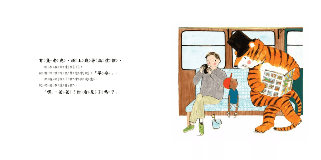 (圖片來源:受訪者提供) (圖片來源:受訪者提供)