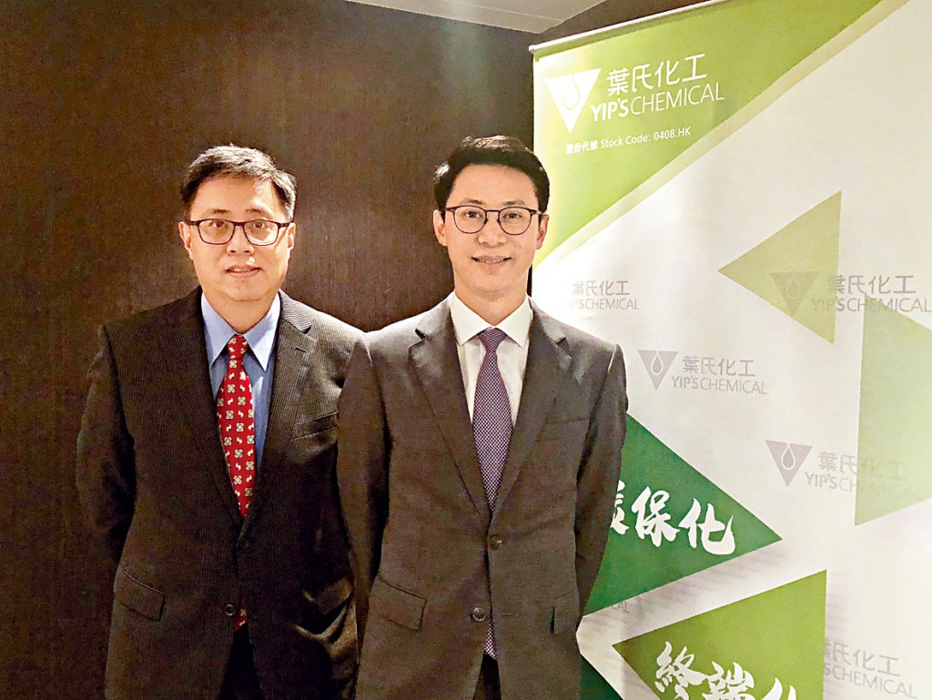 叶钧(右)表示，叶氏化工一直希望在保持原有业务基础上，开拓新业务。