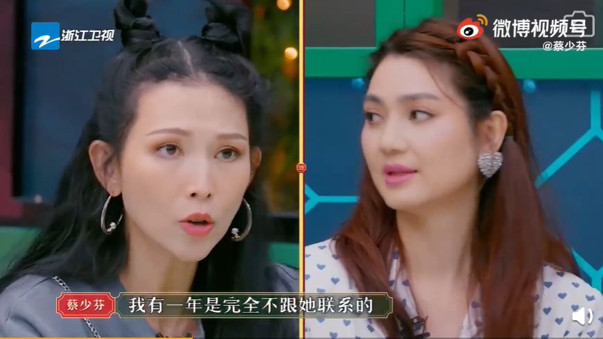 蔡少芬（左）曾經對洪欣不滿。