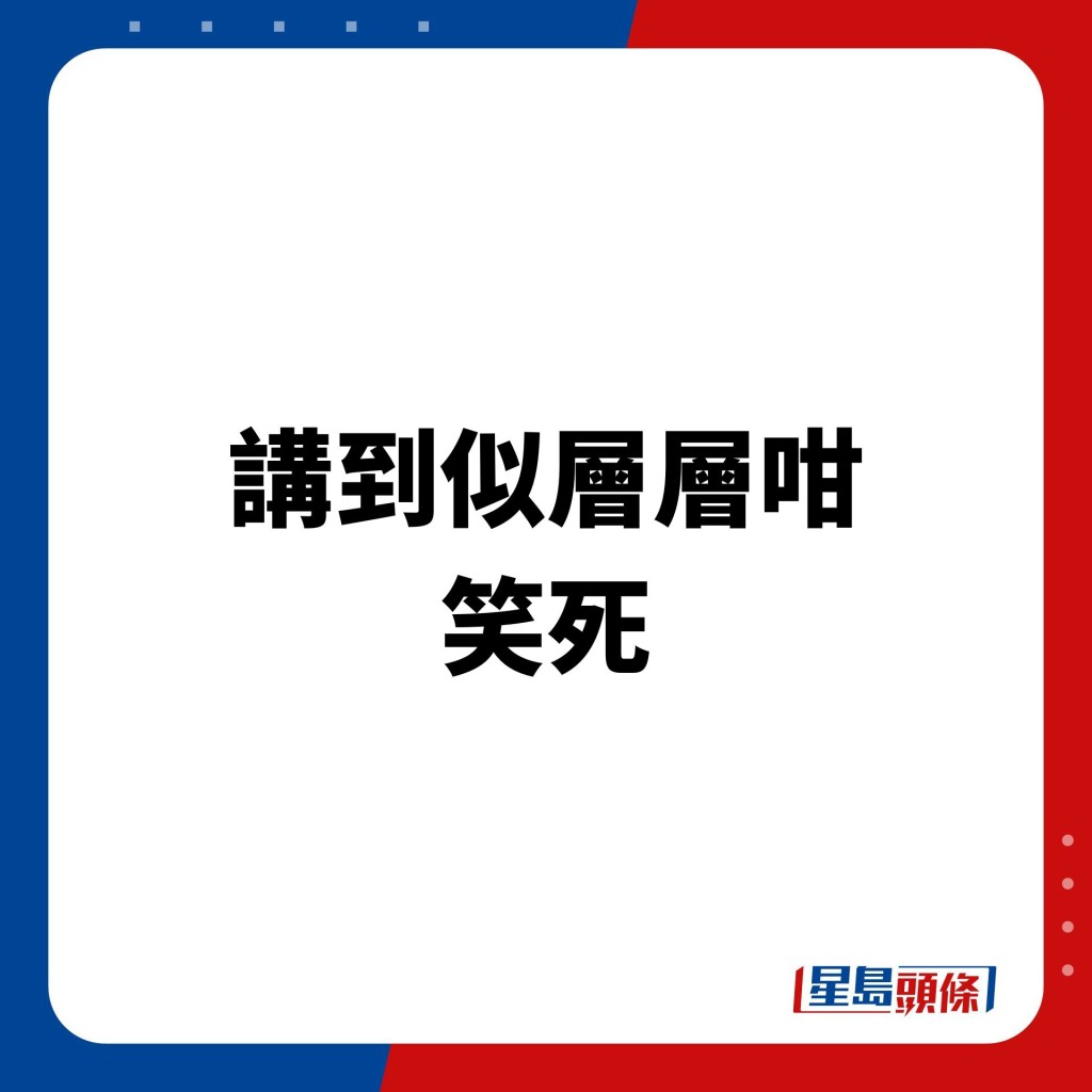 網民發現AI的行程沒有邏輯及地理知識可言。