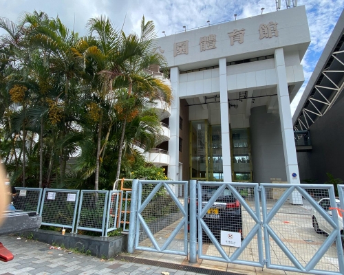 中山紀念公園體育館將作為大型檢測計畫的臨時實驗室。