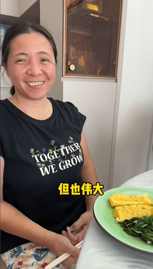 內地女說姐姐雖然平凡，但偉大。 