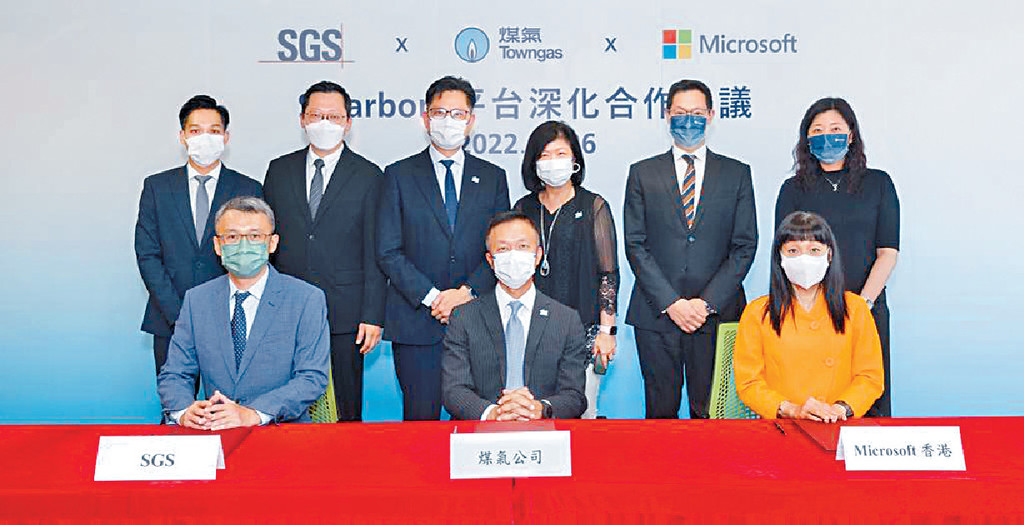 ■煤氣公司企業物料供應及行政總監李健明（前排中）與 SGS 東北亞區首席營運長杜佳斌（前排左一）、Microsoft 香港及澳門區總經理陳珊珊（前排右一）簽署深化合作協議。
