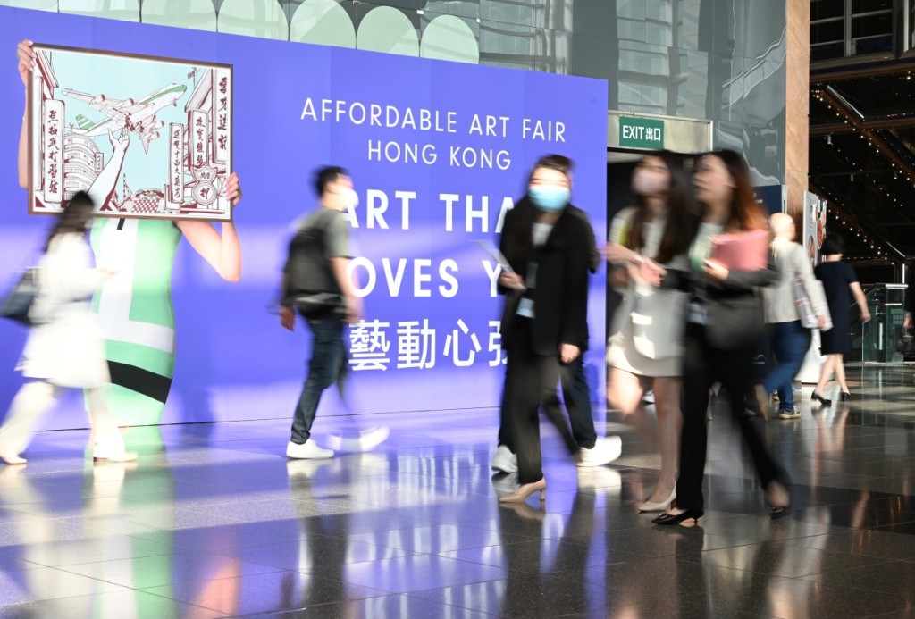 Affordable Art Fair 2024香港站將於5月份開鑼！