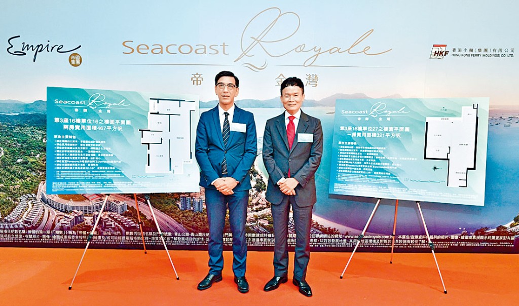 恒基林達民（右）稱，帝御．金灣由周六起收票。