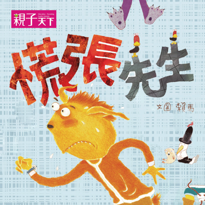 (圖片來源:受訪者提供) (圖片來源:受訪者提供)