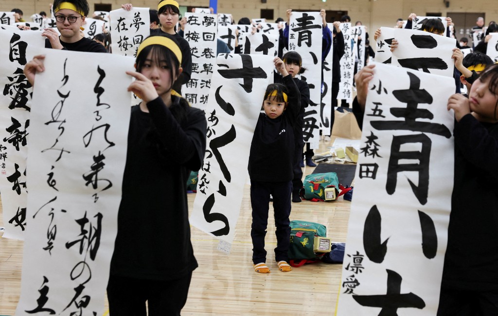 東京新年書法大賽。 路透社 