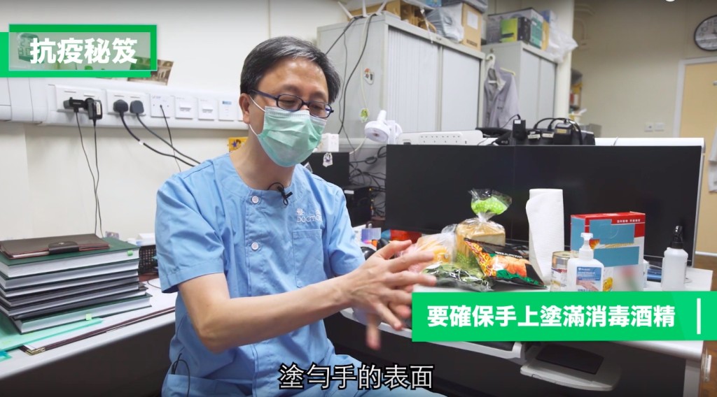 影片截圖