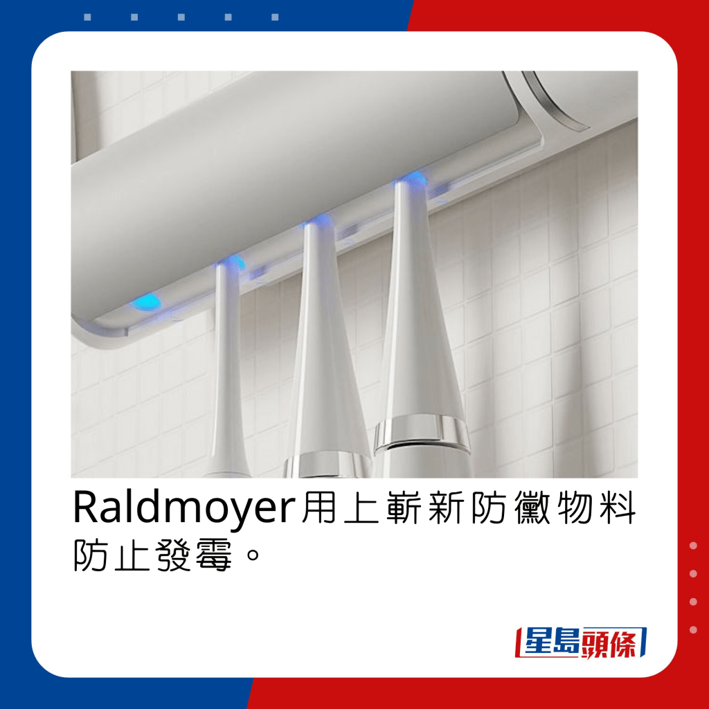 Raldmoyer用上崭新防霉物料防止发霉。