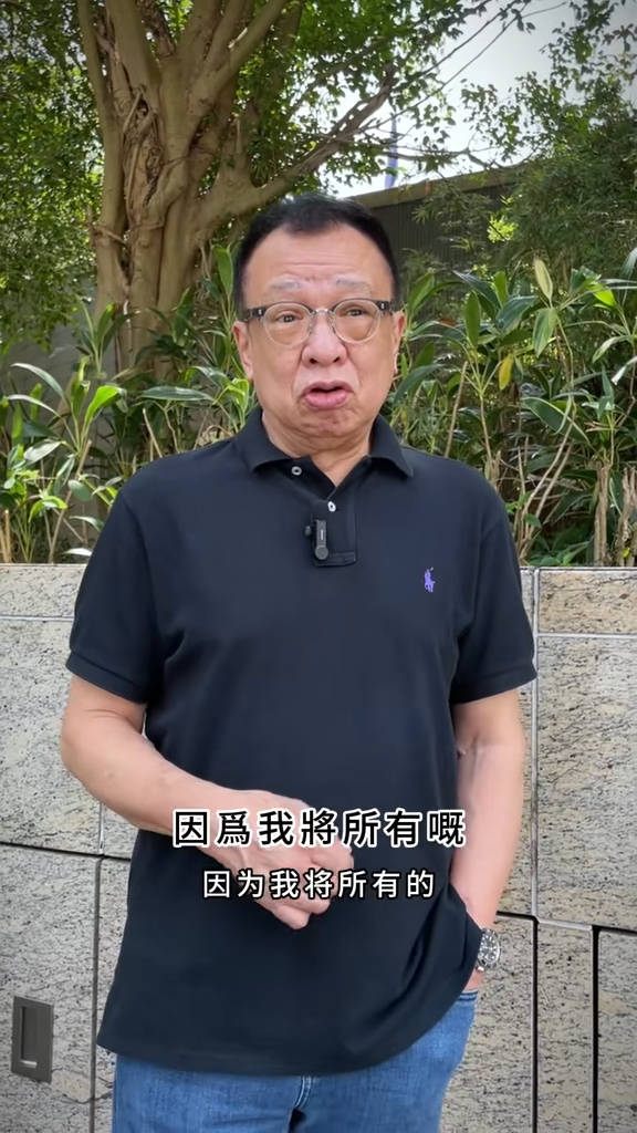 許紹雄：「我有個朋友好鍾意賭錢，成日同我講佢平時賭好大好大幾大，直至到有一日我同佢講，其實我賭嘅大過你好多，因為我將所有嘅時間、精力、金錢全部都賭係我自己嘅事業上面，咁你大定我大啊」。