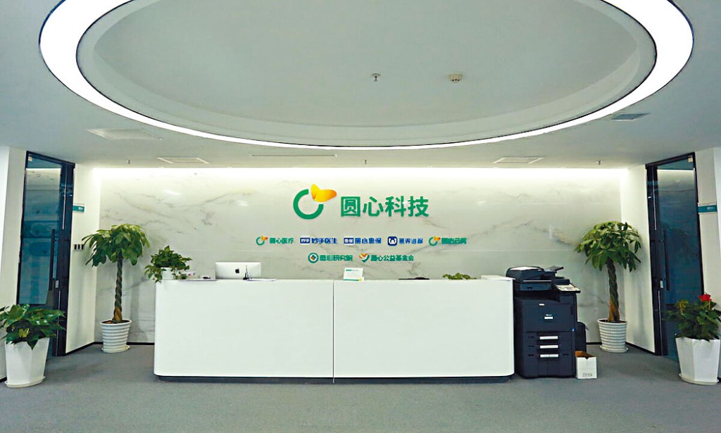 圓心科技於今年8月上旬完成上市前最後一輪F輪的融資，金額為15.68億元人民幣。
