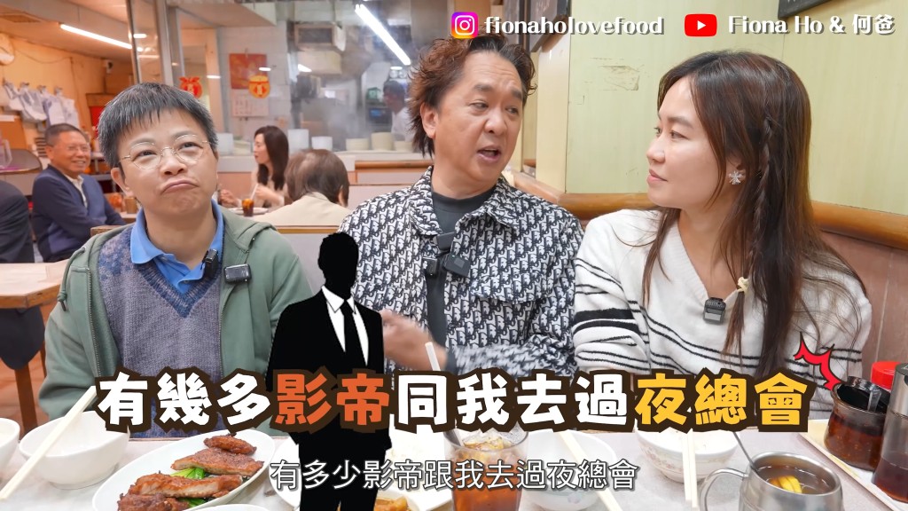 鄧兆尊自爆曾與影帝去夜總會。 鄧兆尊自爆曾與影帝去夜總會。