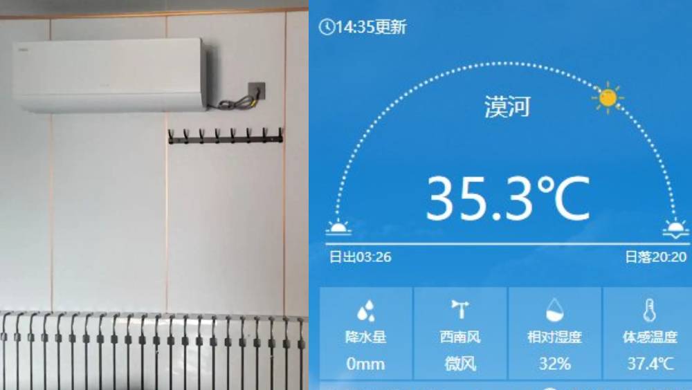 黑龍江漠河罕見35℃,薛先生的民宿客房裡裝上了冷氣,下面則是冬天取暖的暖氣。