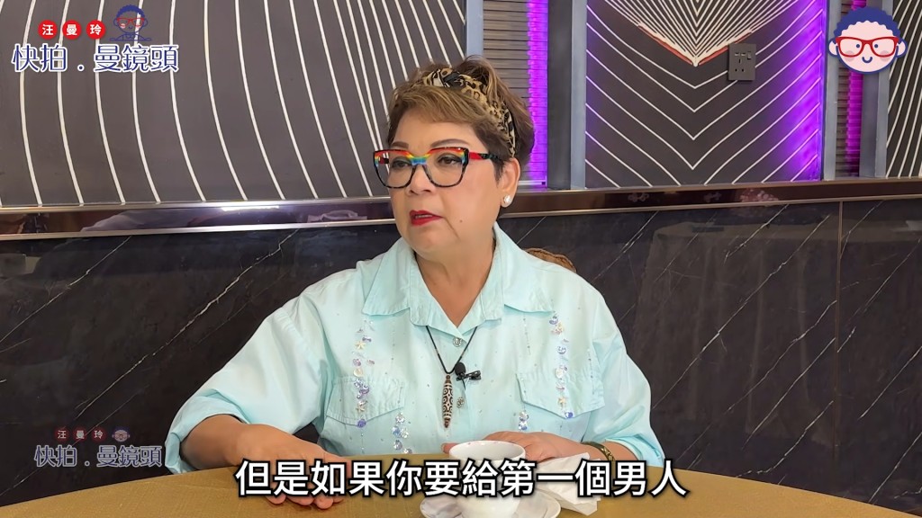 肥媽曾因股票投資被騙高達五千多萬，她指那筆錢是儲蓄而非等著開飯的救命錢，只能當作「破財擋災」。