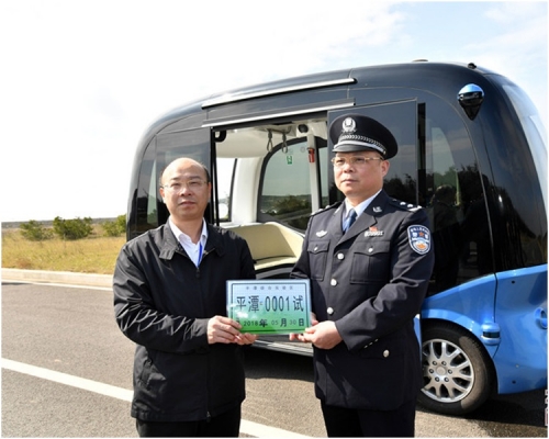 公安交通管理部門分別授予金龍客車、百度公司測試牌照。