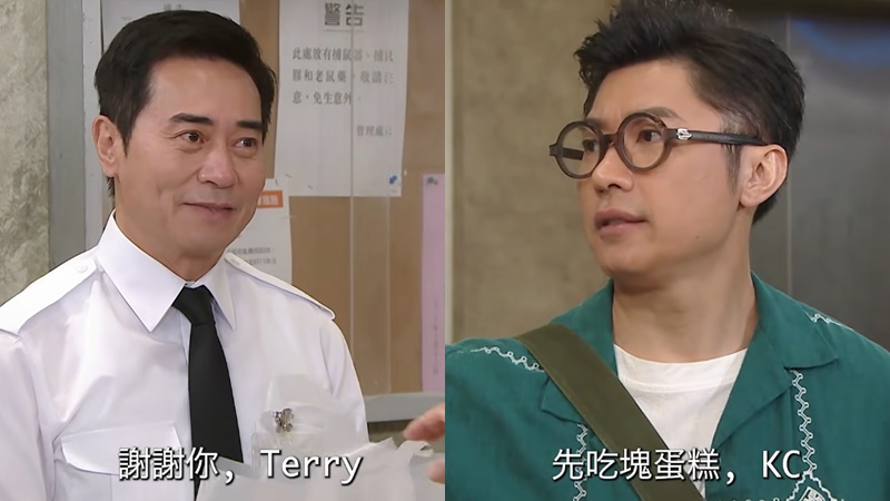 愛回家之三代同糖｜歐瑞偉KC登場  Terry李偉健再叫舅父網民超感動  陪足觀眾14年默契爆燈