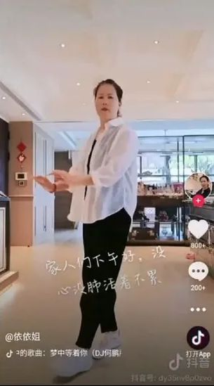 楊阿姨令大S屋內私隱意外曝光。 楊阿姨令大S屋內私隱意外曝光。