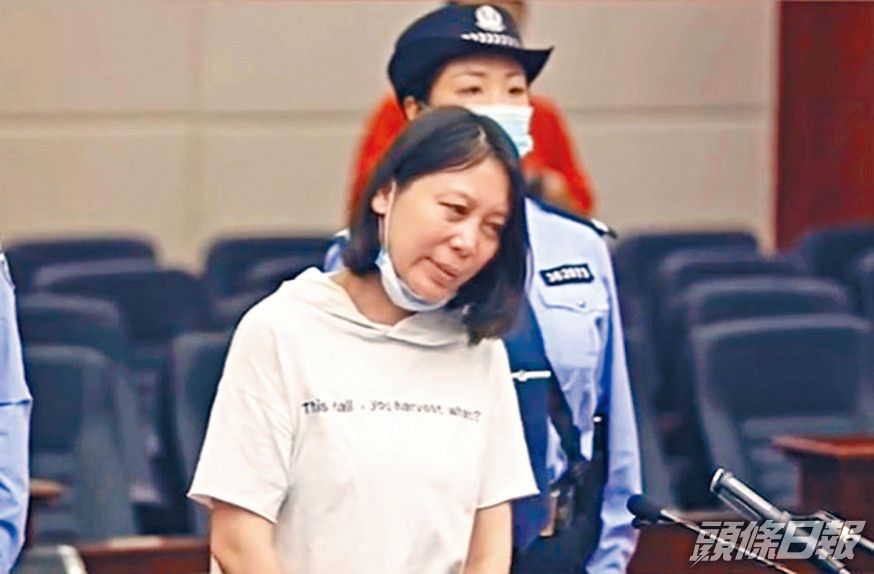 2019年11月28日，逃亡近20年的勞榮枝在福建廈門落網。
