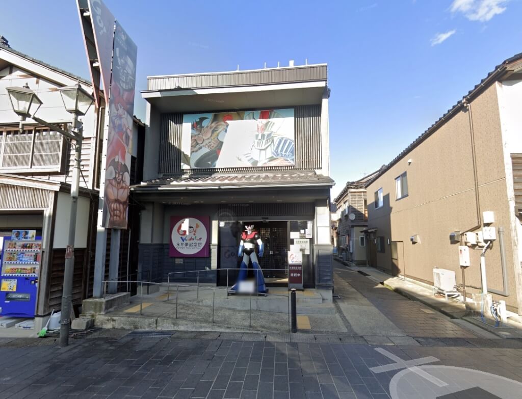 永井豪紀念館於2009年4月25日開幕，曾被動漫觀光協會評選為「日本88處值得一去的動漫聖地」之一。Google地圖網頁