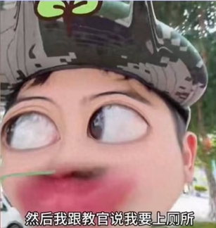 涉事男生在网上的影片中讲述“借尿遁”逃军训经过。 涉事男生在网上的影片中讲述“借尿遁”逃军训经过。