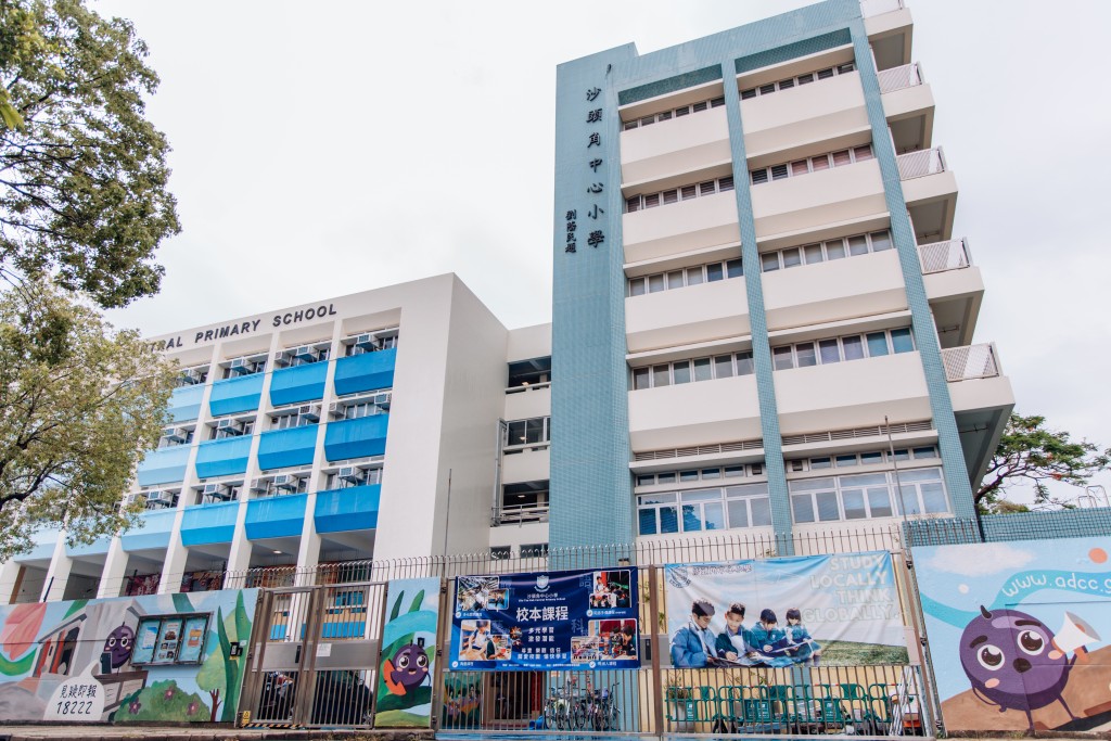 沙頭角中心小學並非傳統村校,與其他市區資助小學沒兩樣。(圖片來源:《親子王》) 沙頭角中心小學並非傳統村校,與其他市區資助小學沒兩樣。(圖片來源:《親子王》)